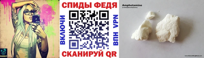 Amphetamine Premium  Амурск 