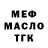 Дистиллят ТГК THC oil H.I.N.