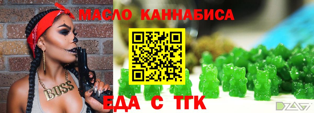 Мефедрон кристаллы  ГАШИШ  A PVP СОЛЬ кристаллы  Марихуана  ТГК  ЭКСТАЗИ  ГАШИШ  Амурск  Вход с VPN 