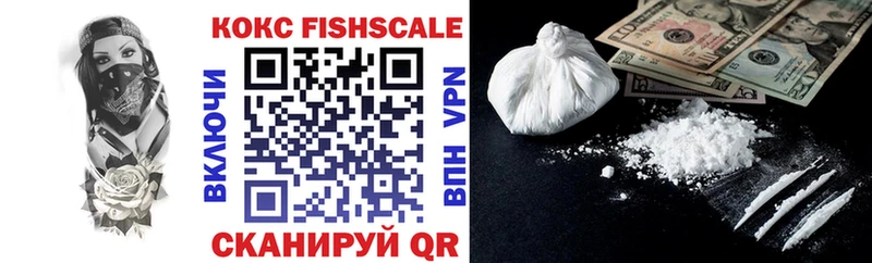 COCAIN VHQ  где купить наркоту  Амурск 
