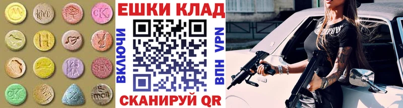 кракен   купить наркотики сайты  Амурск  ЭКСТАЗИ круглые 