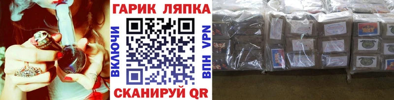 ГАШ гашик Амурск