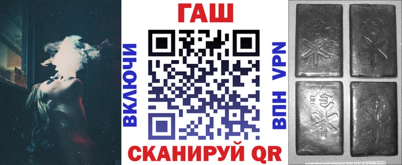 ГАШ убойный  где можно купить наркотик  это официальный сайт  Амурск 