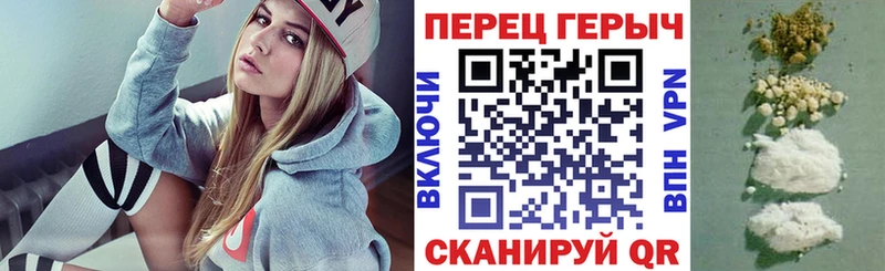 Героин гречка Амурск