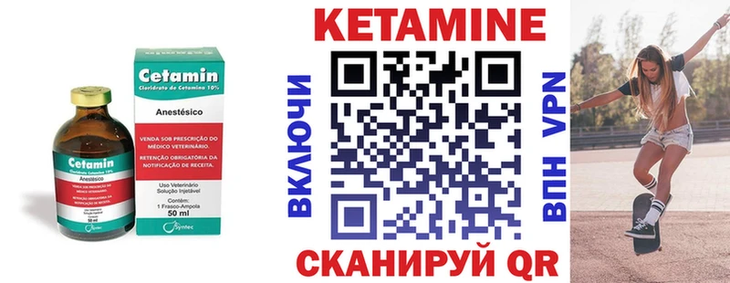 закладки  Амурск  кракен   Кетамин ketamine 