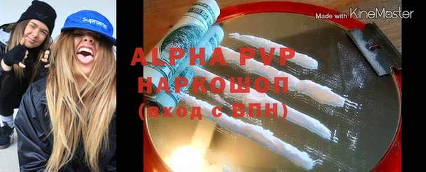 крисы Алзамай