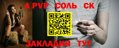 jwh Абинск