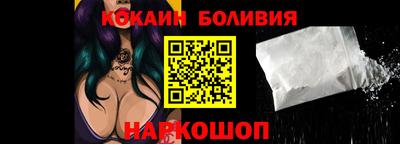 jwh Абинск