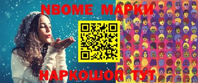 jwh Абинск