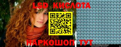 марки lsd Азнакаево