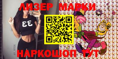 марки lsd Азнакаево