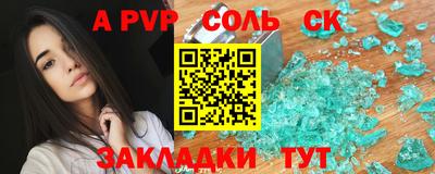 амфетамин Абакан