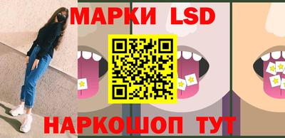 марки lsd Азнакаево