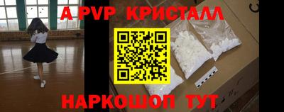 jwh Абинск