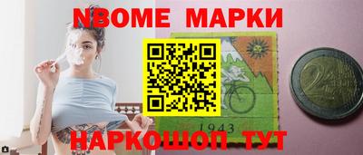 jwh Абинск
