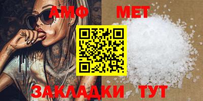 амфетамин Абакан