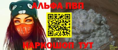 jwh Абинск