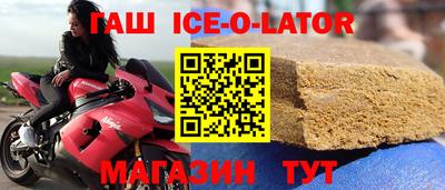 jwh Абинск