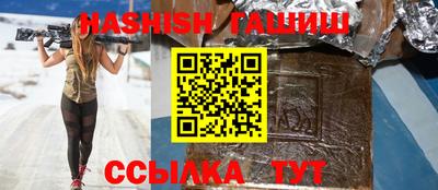 jwh Абинск