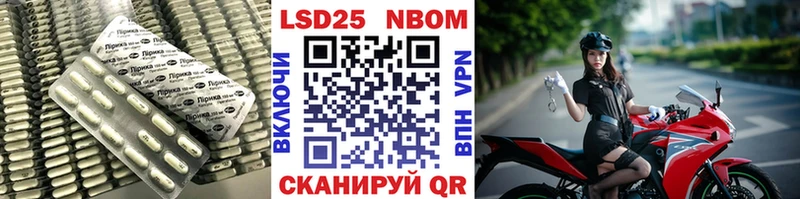 даркнет какой сайт  хочу   Амурск  Лсд 25 экстази ecstasy 