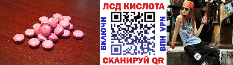 ЛСД экстази ecstasy Амурск