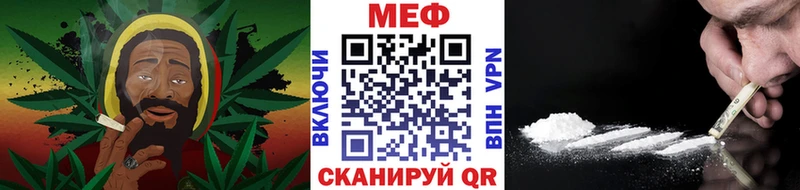Мефедрон mephedrone  Амурск 