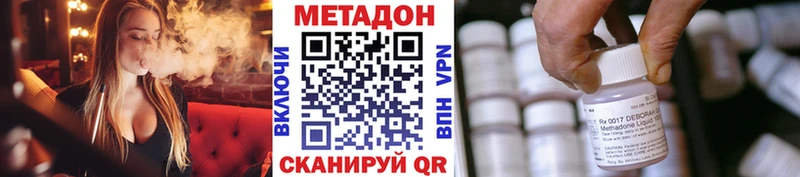МЕТАДОН белоснежный гидра сайт Амурск