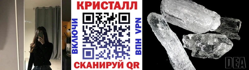 где найти   ссылка на мегу ссылки  МЕТАМФЕТАМИН винт  Амурск 