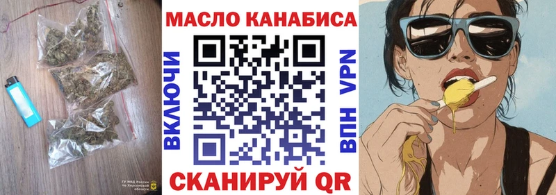 купить наркотики цена  Амурск  Дистиллят ТГК жижа 