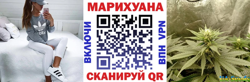 Марихуана White Widow  ОМГ ОМГ маркетплейс  Амурск 